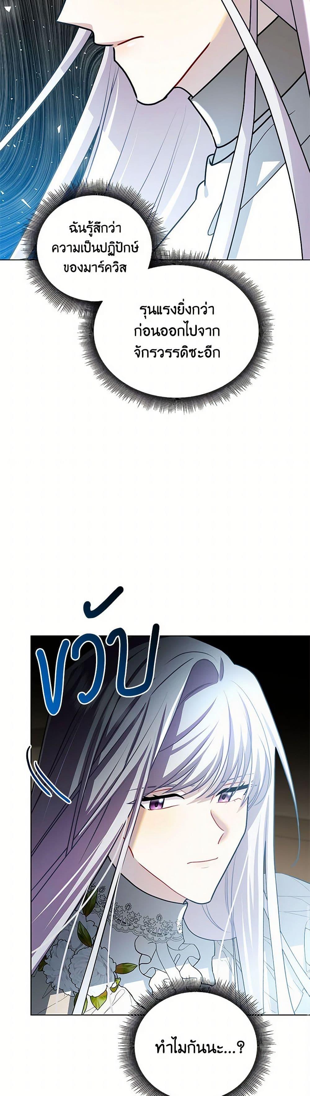 Manga-lc-com อ่านมังงะ อ่านการ์ตูน ออนไลน์ ฟรี Your Regrets Mean Nothing to Me ตอนที่ 1 2 3 4 5 6 7 8 9 10 11 12 13 14 ฟรี ไม่มีโฆษณา Manga-lc - อ่าน มังงะ อ่าน การ์ตูน ออนไลน์ อ่านมังงะ ฟรี