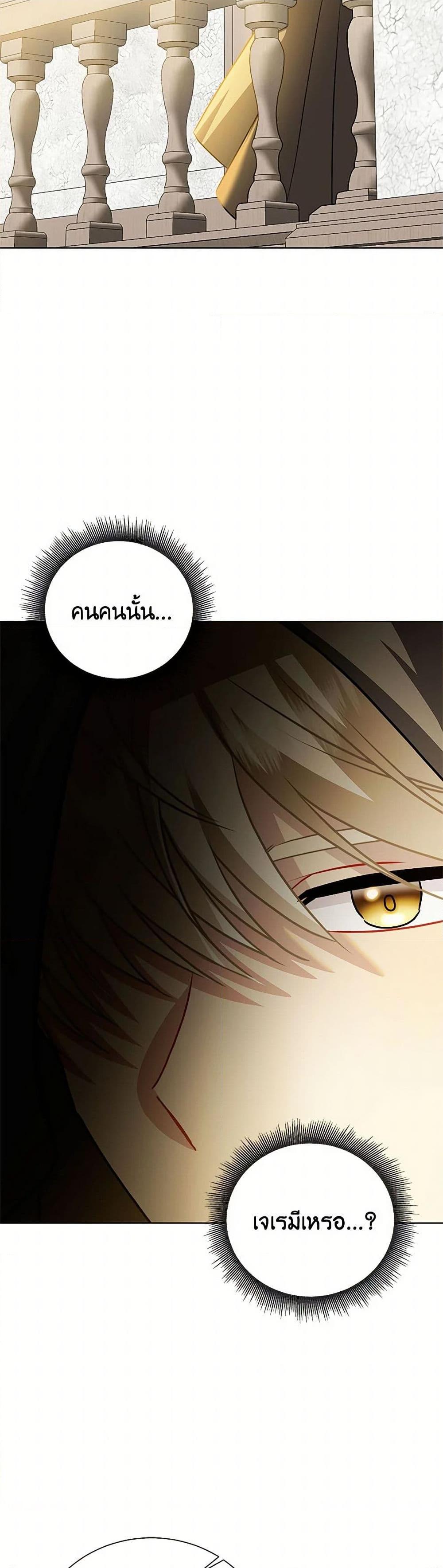 Manga-lc-com อ่านมังงะ อ่านการ์ตูน ออนไลน์ ฟรี Your Regrets Mean Nothing to Me ตอนที่ 1 2 3 4 5 6 7 8 9 10 11 12 13 14 ฟรี ไม่มีโฆษณา Manga-lc - อ่าน มังงะ อ่าน การ์ตูน ออนไลน์ อ่านมังงะ ฟรี