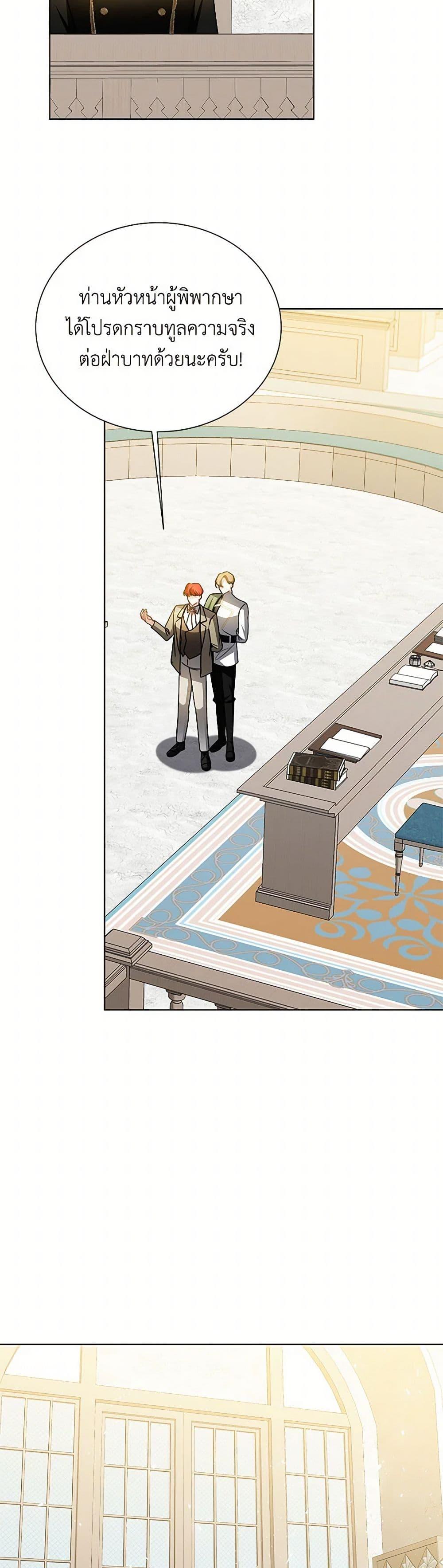 Manga-lc-com อ่านมังงะ อ่านการ์ตูน ออนไลน์ ฟรี Your Regrets Mean Nothing to Me ตอนที่ 1 2 3 4 5 6 7 8 9 10 11 12 13 14 ฟรี ไม่มีโฆษณา Manga-lc - อ่าน มังงะ อ่าน การ์ตูน ออนไลน์ อ่านมังงะ ฟรี