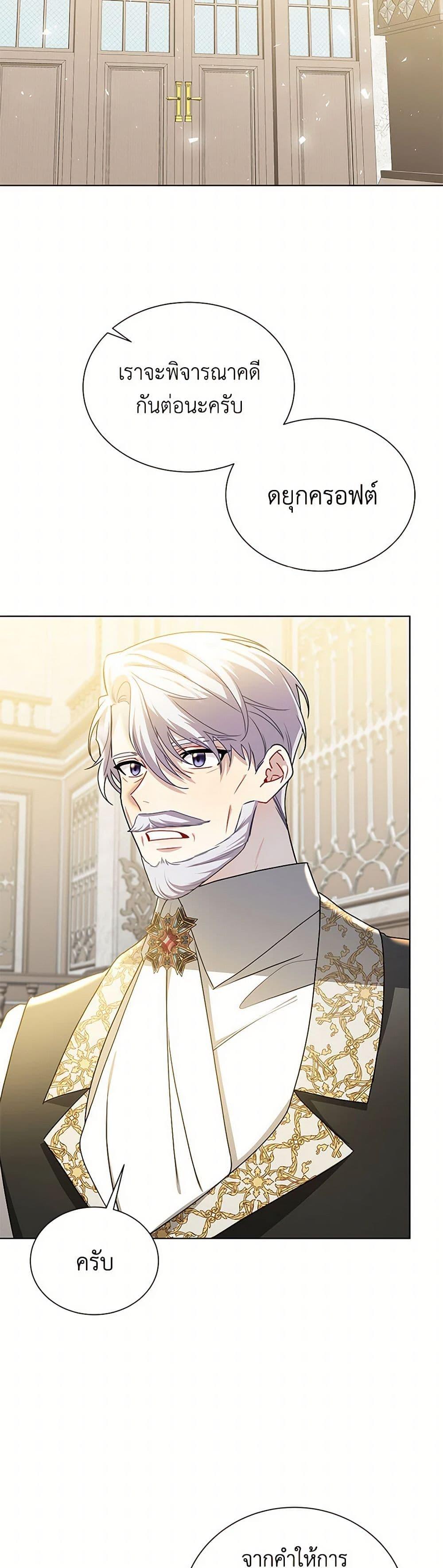 Manga-lc-com อ่านมังงะ อ่านการ์ตูน ออนไลน์ ฟรี Your Regrets Mean Nothing to Me ตอนที่ 1 2 3 4 5 6 7 8 9 10 11 12 13 14 ฟรี ไม่มีโฆษณา Manga-lc - อ่าน มังงะ อ่าน การ์ตูน ออนไลน์ อ่านมังงะ ฟรี