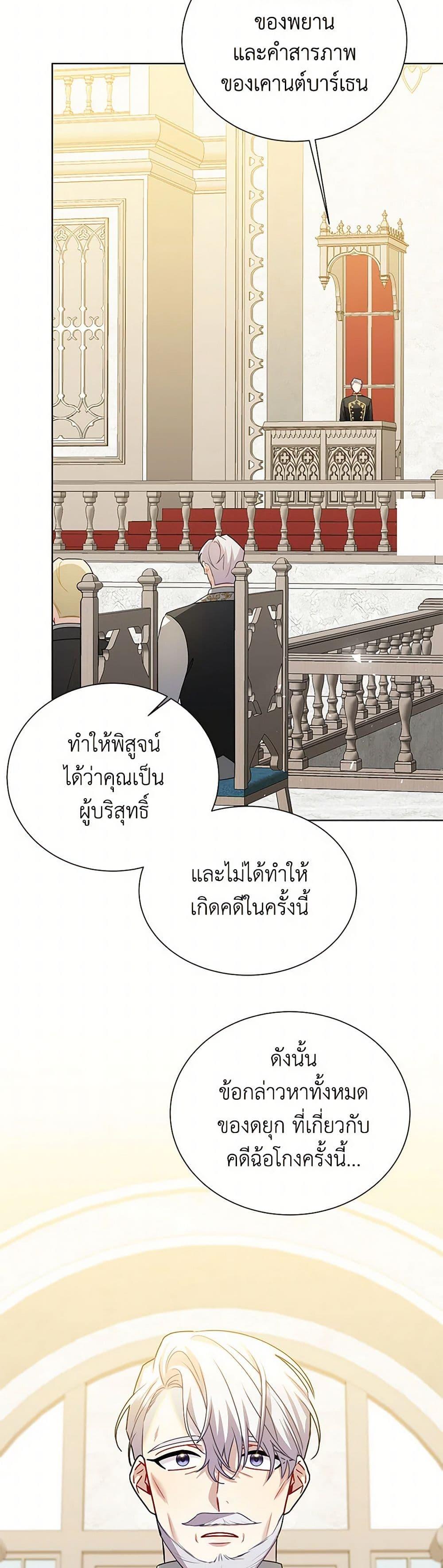 Manga-lc-com อ่านมังงะ อ่านการ์ตูน ออนไลน์ ฟรี Your Regrets Mean Nothing to Me ตอนที่ 1 2 3 4 5 6 7 8 9 10 11 12 13 14 ฟรี ไม่มีโฆษณา Manga-lc - อ่าน มังงะ อ่าน การ์ตูน ออนไลน์ อ่านมังงะ ฟรี