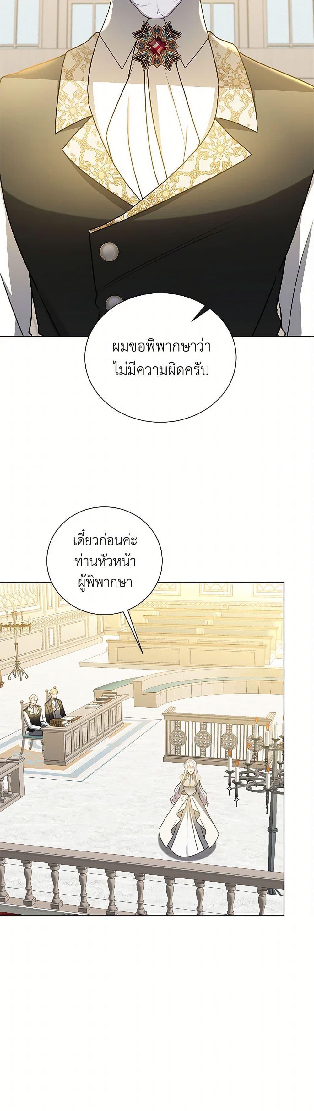Manga-lc-com อ่านมังงะ อ่านการ์ตูน ออนไลน์ ฟรี Your Regrets Mean Nothing to Me ตอนที่ 1 2 3 4 5 6 7 8 9 10 11 12 13 14 ฟรี ไม่มีโฆษณา Manga-lc - อ่าน มังงะ อ่าน การ์ตูน ออนไลน์ อ่านมังงะ ฟรี