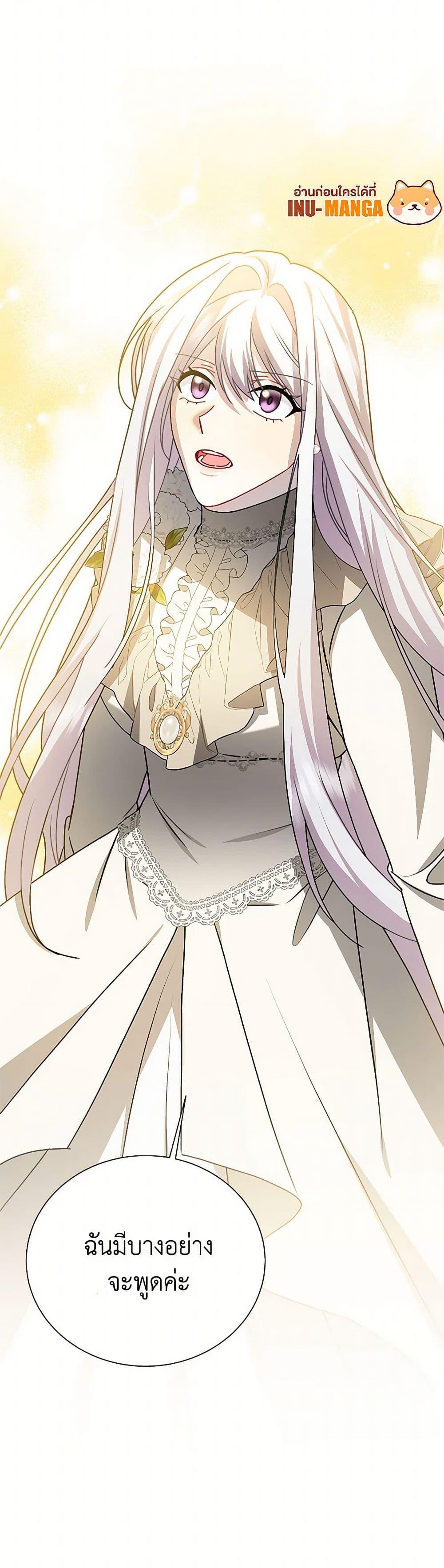 Manga-lc-com อ่านมังงะ อ่านการ์ตูน ออนไลน์ ฟรี Your Regrets Mean Nothing to Me ตอนที่ 1 2 3 4 5 6 7 8 9 10 11 12 13 14 ฟรี ไม่มีโฆษณา Manga-lc - อ่าน มังงะ อ่าน การ์ตูน ออนไลน์ อ่านมังงะ ฟรี