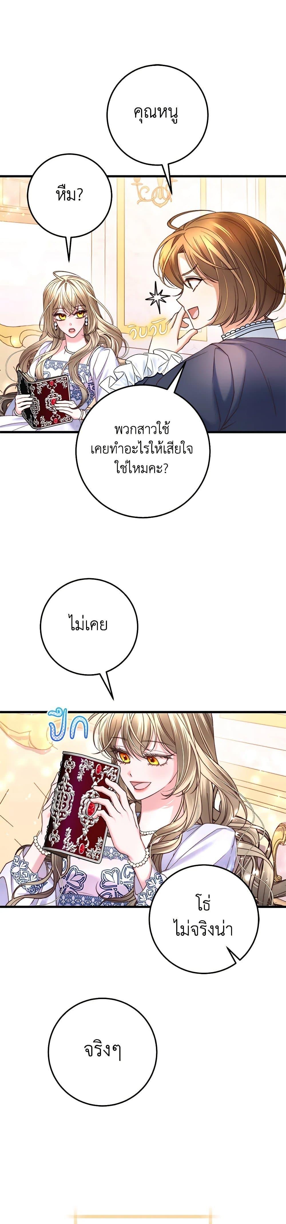 Manga-lc-com อ่านมังงะ อ่านการ์ตูน ออนไลน์ ฟรี The Guidebook for Villainesses ตอนที่ 1 2 3 4 5 6 7 8 9 10 11 12 13 14 ฟรี ไม่มีโฆษณา Manga-lc - อ่าน มังงะ อ่าน การ์ตูน ออนไลน์ อ่านมังงะ ฟรี