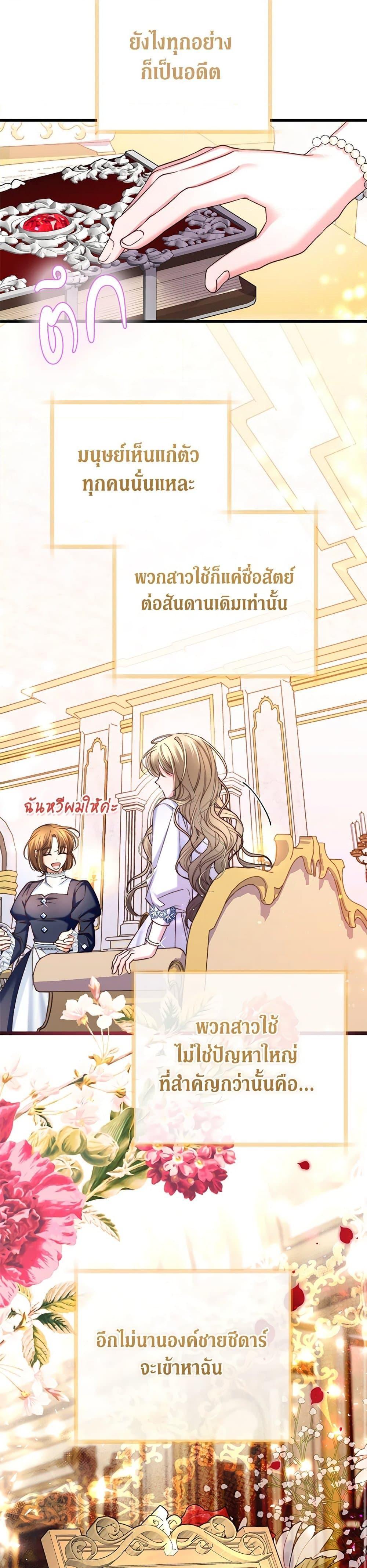 Manga-lc-com อ่านมังงะ อ่านการ์ตูน ออนไลน์ ฟรี The Guidebook for Villainesses ตอนที่ 1 2 3 4 5 6 7 8 9 10 11 12 13 14 ฟรี ไม่มีโฆษณา Manga-lc - อ่าน มังงะ อ่าน การ์ตูน ออนไลน์ อ่านมังงะ ฟรี