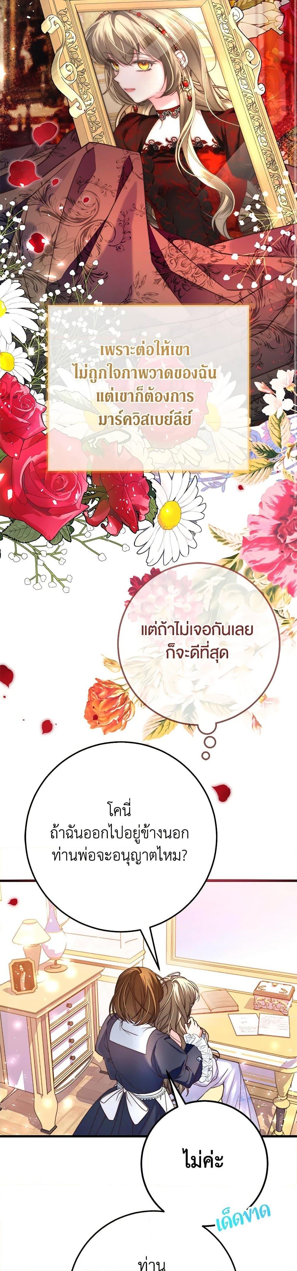 Manga-lc-com อ่านมังงะ อ่านการ์ตูน ออนไลน์ ฟรี The Guidebook for Villainesses ตอนที่ 1 2 3 4 5 6 7 8 9 10 11 12 13 14 ฟรี ไม่มีโฆษณา Manga-lc - อ่าน มังงะ อ่าน การ์ตูน ออนไลน์ อ่านมังงะ ฟรี