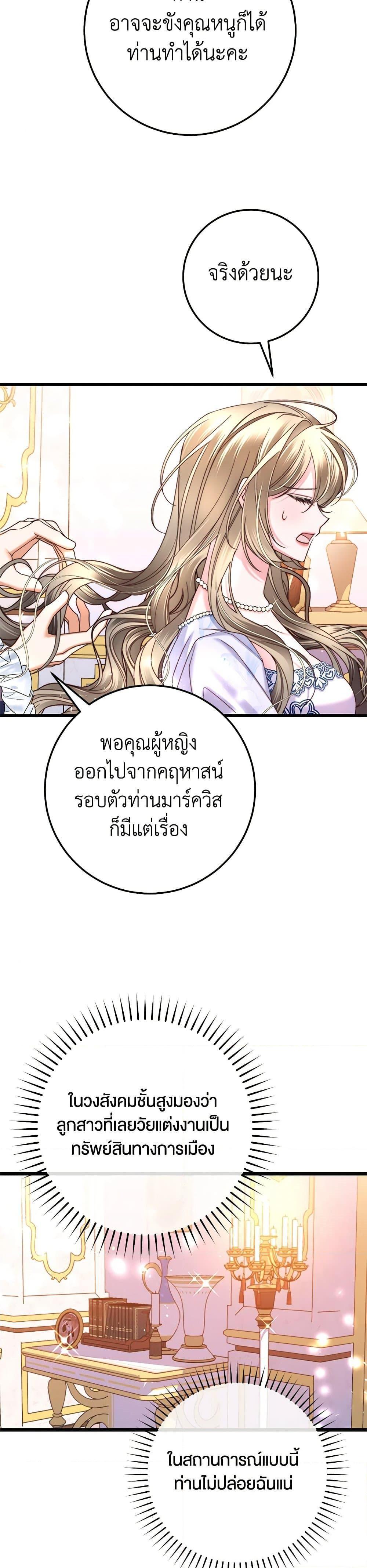 Manga-lc-com อ่านมังงะ อ่านการ์ตูน ออนไลน์ ฟรี The Guidebook for Villainesses ตอนที่ 1 2 3 4 5 6 7 8 9 10 11 12 13 14 ฟรี ไม่มีโฆษณา Manga-lc - อ่าน มังงะ อ่าน การ์ตูน ออนไลน์ อ่านมังงะ ฟรี