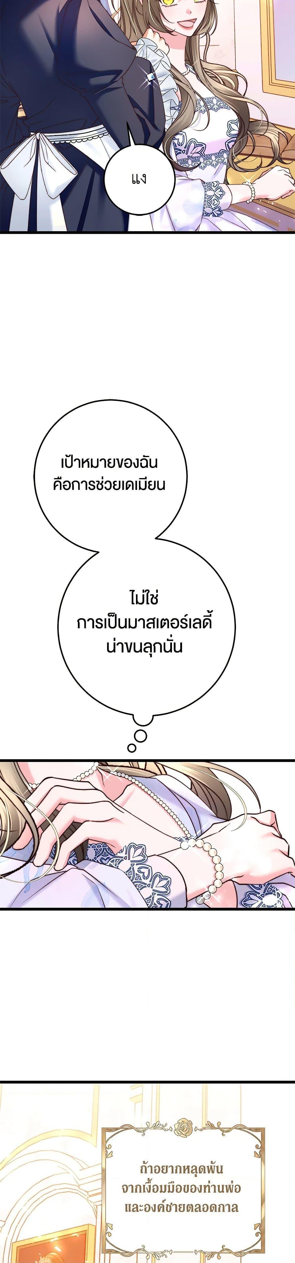 Manga-lc-com อ่านมังงะ อ่านการ์ตูน ออนไลน์ ฟรี The Guidebook for Villainesses ตอนที่ 1 2 3 4 5 6 7 8 9 10 11 12 13 14 ฟรี ไม่มีโฆษณา Manga-lc - อ่าน มังงะ อ่าน การ์ตูน ออนไลน์ อ่านมังงะ ฟรี