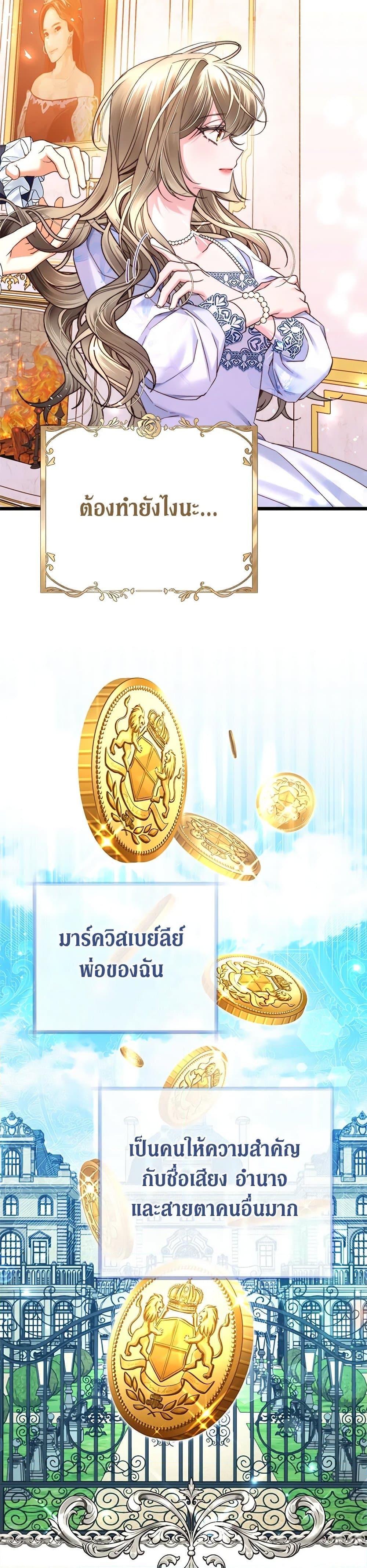 Manga-lc-com อ่านมังงะ อ่านการ์ตูน ออนไลน์ ฟรี The Guidebook for Villainesses ตอนที่ 1 2 3 4 5 6 7 8 9 10 11 12 13 14 ฟรี ไม่มีโฆษณา Manga-lc - อ่าน มังงะ อ่าน การ์ตูน ออนไลน์ อ่านมังงะ ฟรี