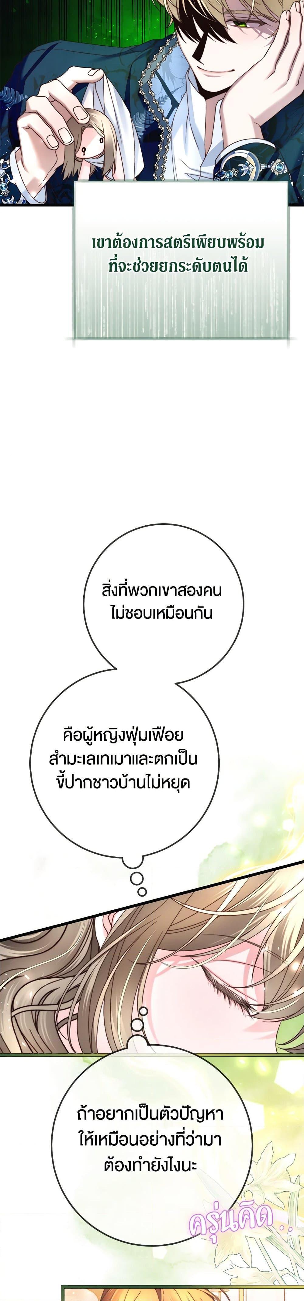 Manga-lc-com อ่านมังงะ อ่านการ์ตูน ออนไลน์ ฟรี The Guidebook for Villainesses ตอนที่ 1 2 3 4 5 6 7 8 9 10 11 12 13 14 ฟรี ไม่มีโฆษณา Manga-lc - อ่าน มังงะ อ่าน การ์ตูน ออนไลน์ อ่านมังงะ ฟรี