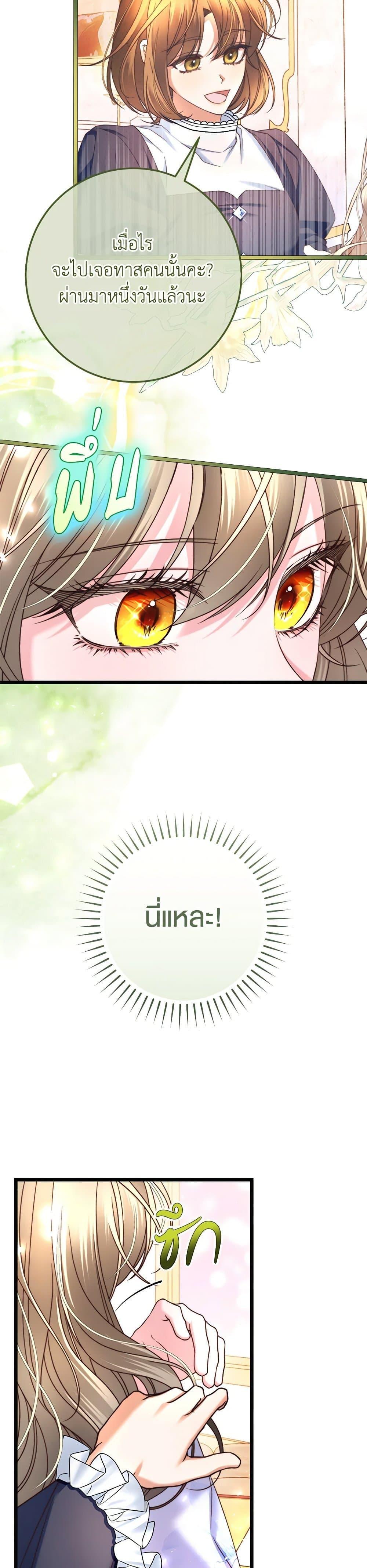 Manga-lc-com อ่านมังงะ อ่านการ์ตูน ออนไลน์ ฟรี The Guidebook for Villainesses ตอนที่ 1 2 3 4 5 6 7 8 9 10 11 12 13 14 ฟรี ไม่มีโฆษณา Manga-lc - อ่าน มังงะ อ่าน การ์ตูน ออนไลน์ อ่านมังงะ ฟรี