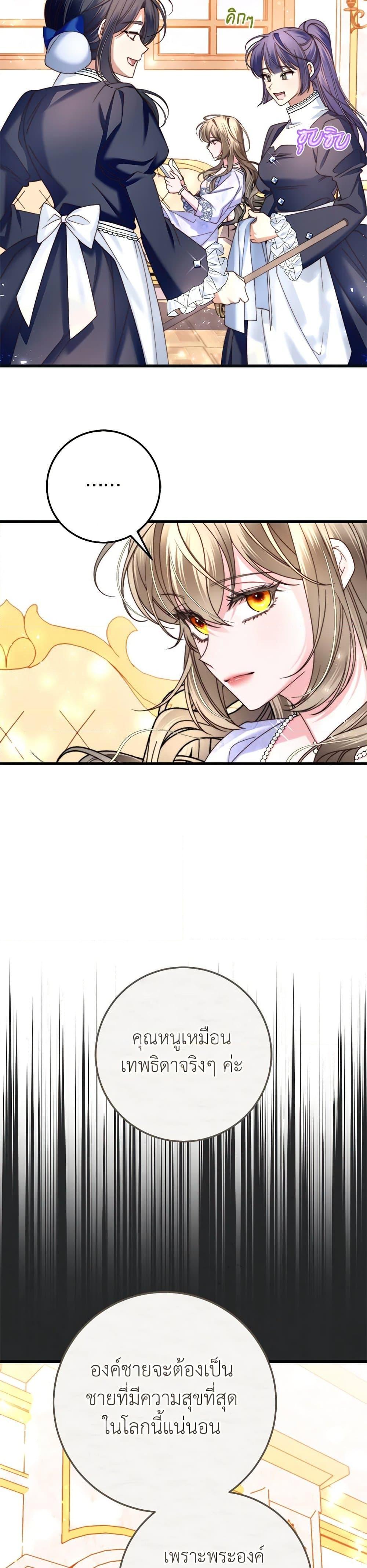 Manga-lc-com อ่านมังงะ อ่านการ์ตูน ออนไลน์ ฟรี The Guidebook for Villainesses ตอนที่ 1 2 3 4 5 6 7 8 9 10 11 12 13 14 ฟรี ไม่มีโฆษณา Manga-lc - อ่าน มังงะ อ่าน การ์ตูน ออนไลน์ อ่านมังงะ ฟรี