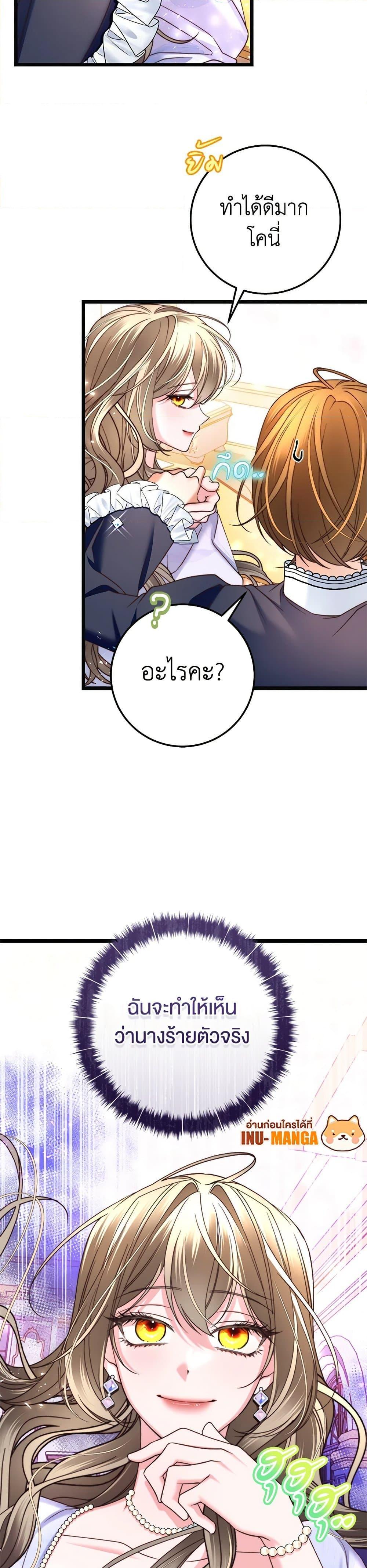 Manga-lc-com อ่านมังงะ อ่านการ์ตูน ออนไลน์ ฟรี The Guidebook for Villainesses ตอนที่ 1 2 3 4 5 6 7 8 9 10 11 12 13 14 ฟรี ไม่มีโฆษณา Manga-lc - อ่าน มังงะ อ่าน การ์ตูน ออนไลน์ อ่านมังงะ ฟรี