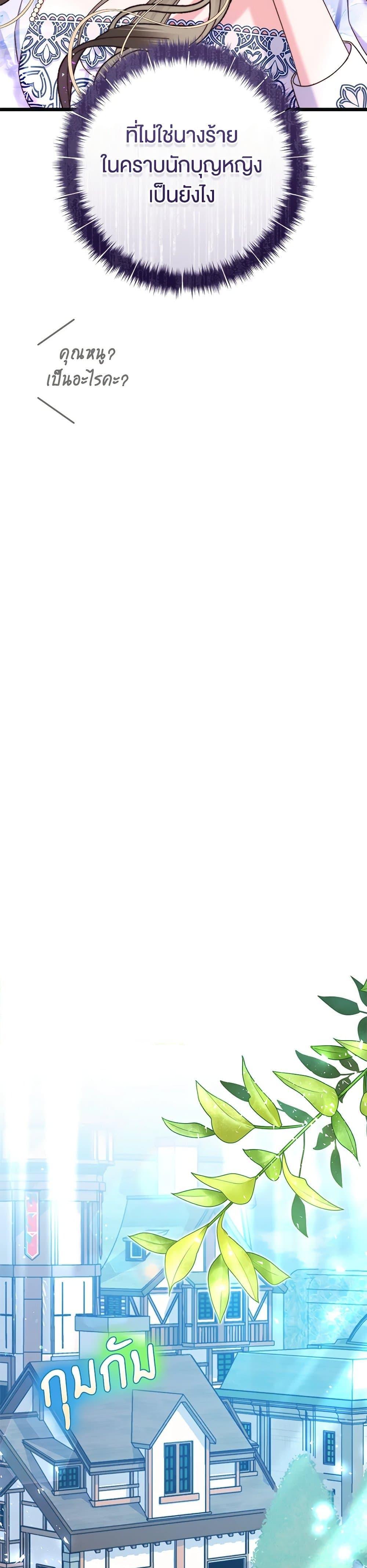 Manga-lc-com อ่านมังงะ อ่านการ์ตูน ออนไลน์ ฟรี The Guidebook for Villainesses ตอนที่ 1 2 3 4 5 6 7 8 9 10 11 12 13 14 ฟรี ไม่มีโฆษณา Manga-lc - อ่าน มังงะ อ่าน การ์ตูน ออนไลน์ อ่านมังงะ ฟรี