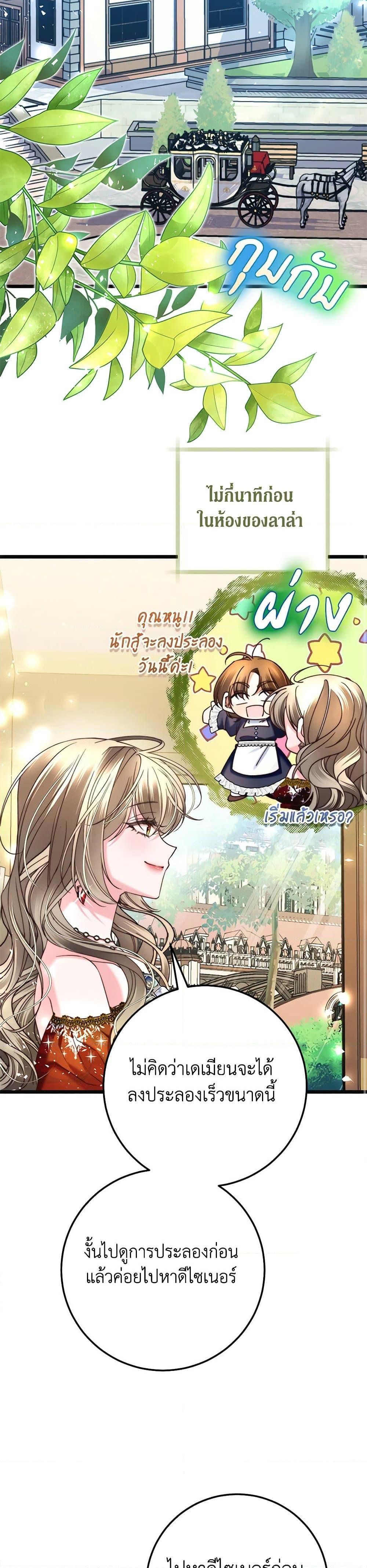 Manga-lc-com อ่านมังงะ อ่านการ์ตูน ออนไลน์ ฟรี The Guidebook for Villainesses ตอนที่ 1 2 3 4 5 6 7 8 9 10 11 12 13 14 ฟรี ไม่มีโฆษณา Manga-lc - อ่าน มังงะ อ่าน การ์ตูน ออนไลน์ อ่านมังงะ ฟรี