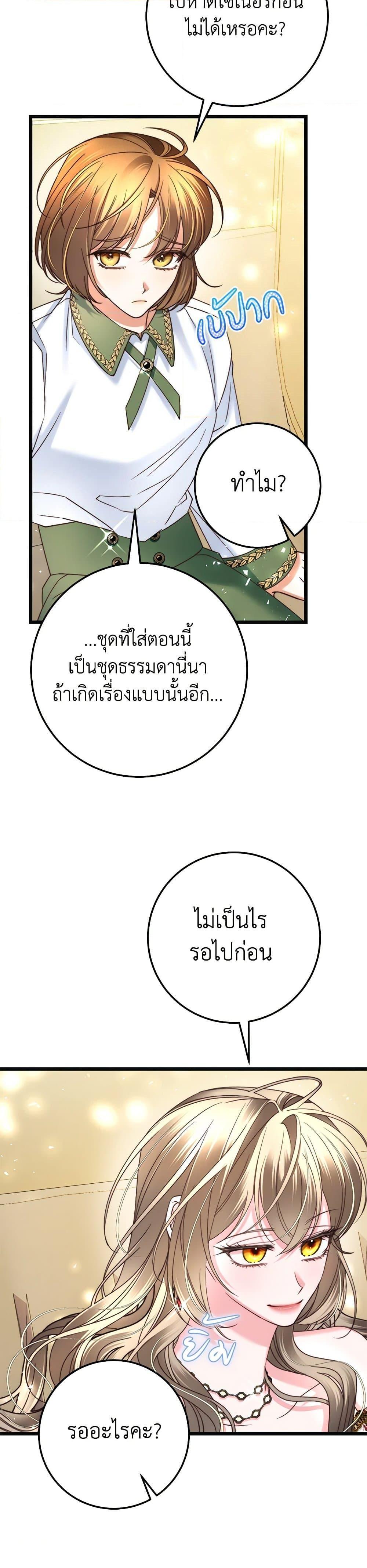 Manga-lc-com อ่านมังงะ อ่านการ์ตูน ออนไลน์ ฟรี The Guidebook for Villainesses ตอนที่ 1 2 3 4 5 6 7 8 9 10 11 12 13 14 ฟรี ไม่มีโฆษณา Manga-lc - อ่าน มังงะ อ่าน การ์ตูน ออนไลน์ อ่านมังงะ ฟรี