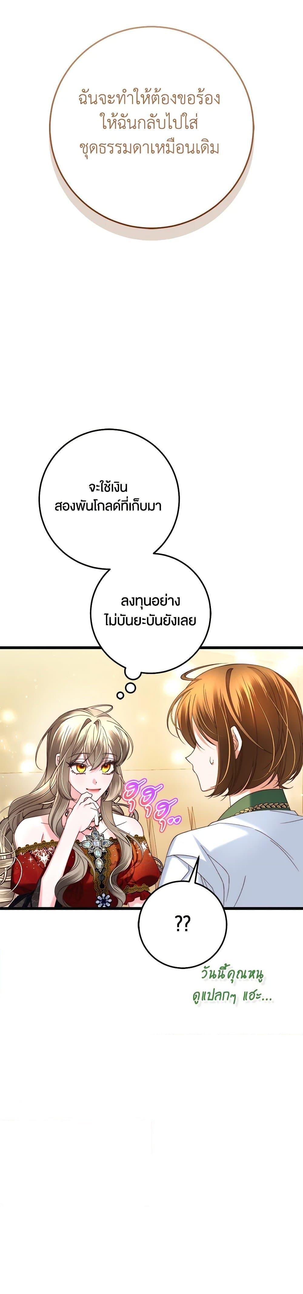 Manga-lc-com อ่านมังงะ อ่านการ์ตูน ออนไลน์ ฟรี The Guidebook for Villainesses ตอนที่ 1 2 3 4 5 6 7 8 9 10 11 12 13 14 ฟรี ไม่มีโฆษณา Manga-lc - อ่าน มังงะ อ่าน การ์ตูน ออนไลน์ อ่านมังงะ ฟรี