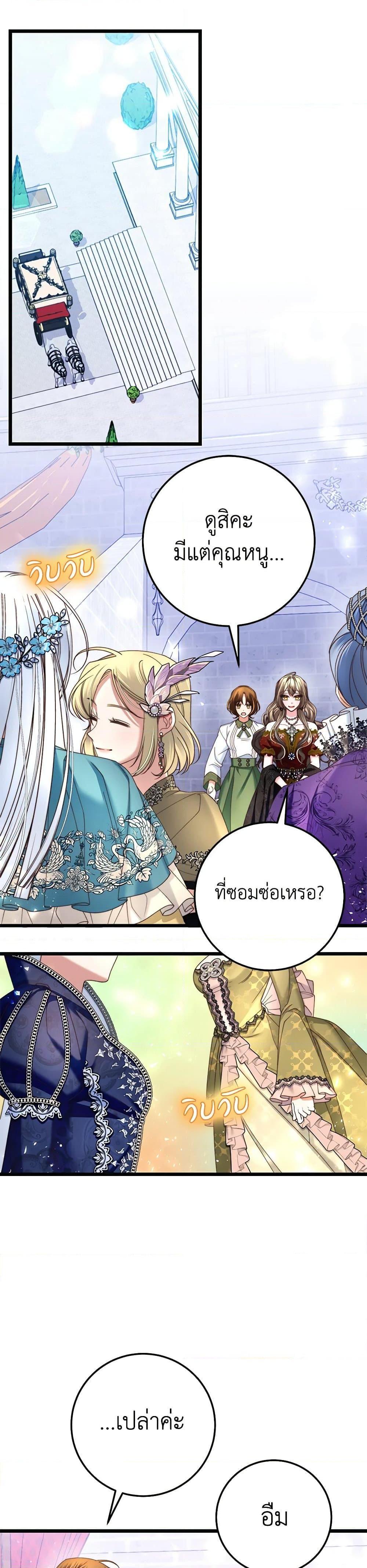 Manga-lc-com อ่านมังงะ อ่านการ์ตูน ออนไลน์ ฟรี The Guidebook for Villainesses ตอนที่ 1 2 3 4 5 6 7 8 9 10 11 12 13 14 ฟรี ไม่มีโฆษณา Manga-lc - อ่าน มังงะ อ่าน การ์ตูน ออนไลน์ อ่านมังงะ ฟรี