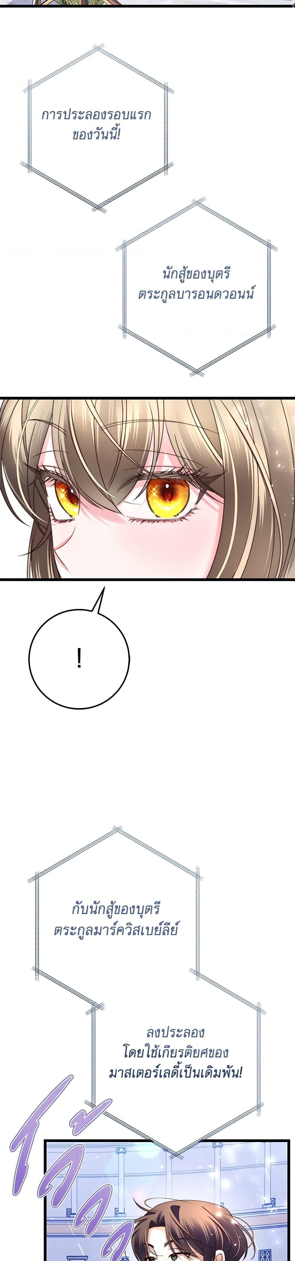 Manga-lc-com อ่านมังงะ อ่านการ์ตูน ออนไลน์ ฟรี The Guidebook for Villainesses ตอนที่ 1 2 3 4 5 6 7 8 9 10 11 12 13 14 ฟรี ไม่มีโฆษณา Manga-lc - อ่าน มังงะ อ่าน การ์ตูน ออนไลน์ อ่านมังงะ ฟรี