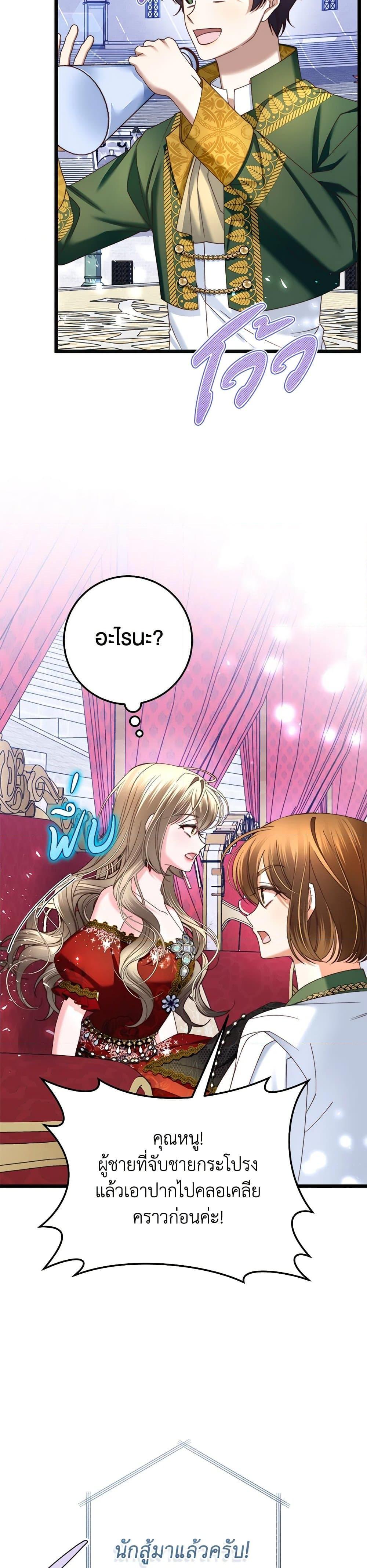 Manga-lc-com อ่านมังงะ อ่านการ์ตูน ออนไลน์ ฟรี The Guidebook for Villainesses ตอนที่ 1 2 3 4 5 6 7 8 9 10 11 12 13 14 ฟรี ไม่มีโฆษณา Manga-lc - อ่าน มังงะ อ่าน การ์ตูน ออนไลน์ อ่านมังงะ ฟรี