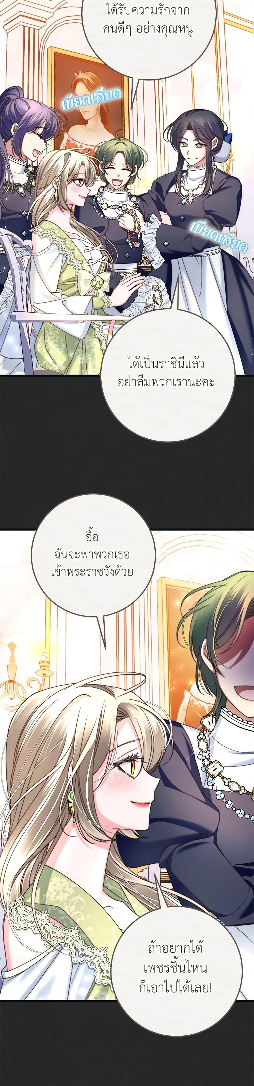 Manga-lc-com อ่านมังงะ อ่านการ์ตูน ออนไลน์ ฟรี The Guidebook for Villainesses ตอนที่ 1 2 3 4 5 6 7 8 9 10 11 12 13 14 ฟรี ไม่มีโฆษณา Manga-lc - อ่าน มังงะ อ่าน การ์ตูน ออนไลน์ อ่านมังงะ ฟรี