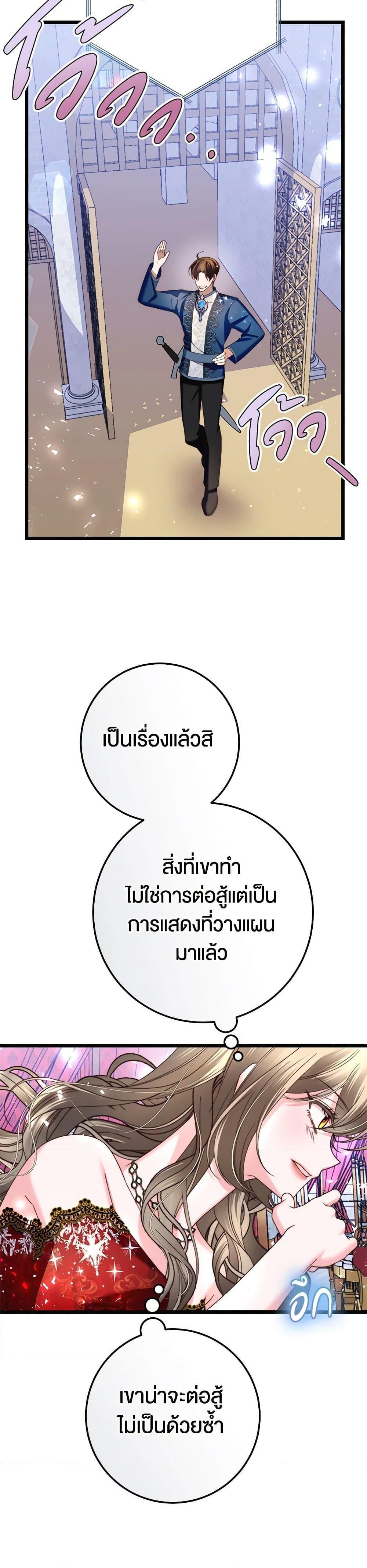 Manga-lc-com อ่านมังงะ อ่านการ์ตูน ออนไลน์ ฟรี The Guidebook for Villainesses ตอนที่ 1 2 3 4 5 6 7 8 9 10 11 12 13 14 ฟรี ไม่มีโฆษณา Manga-lc - อ่าน มังงะ อ่าน การ์ตูน ออนไลน์ อ่านมังงะ ฟรี