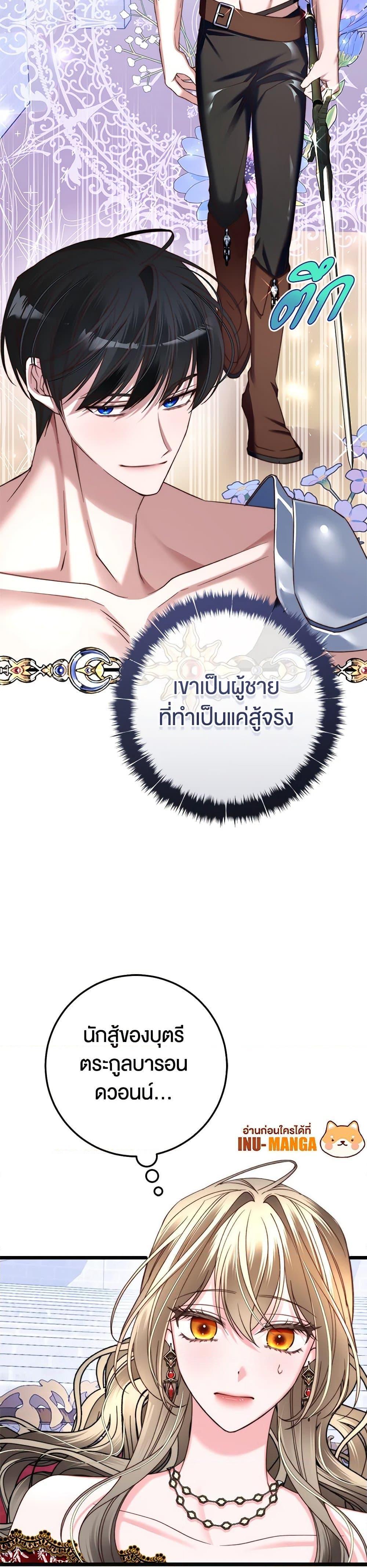 Manga-lc-com อ่านมังงะ อ่านการ์ตูน ออนไลน์ ฟรี The Guidebook for Villainesses ตอนที่ 1 2 3 4 5 6 7 8 9 10 11 12 13 14 ฟรี ไม่มีโฆษณา Manga-lc - อ่าน มังงะ อ่าน การ์ตูน ออนไลน์ อ่านมังงะ ฟรี