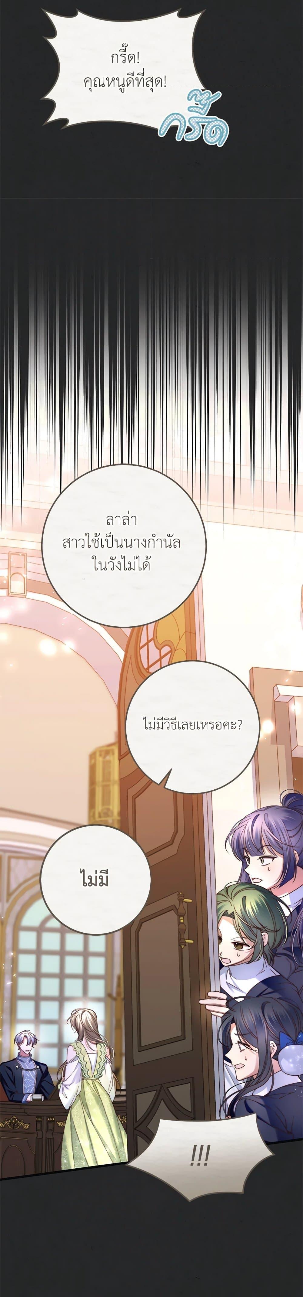 Manga-lc-com อ่านมังงะ อ่านการ์ตูน ออนไลน์ ฟรี The Guidebook for Villainesses ตอนที่ 1 2 3 4 5 6 7 8 9 10 11 12 13 14 ฟรี ไม่มีโฆษณา Manga-lc - อ่าน มังงะ อ่าน การ์ตูน ออนไลน์ อ่านมังงะ ฟรี