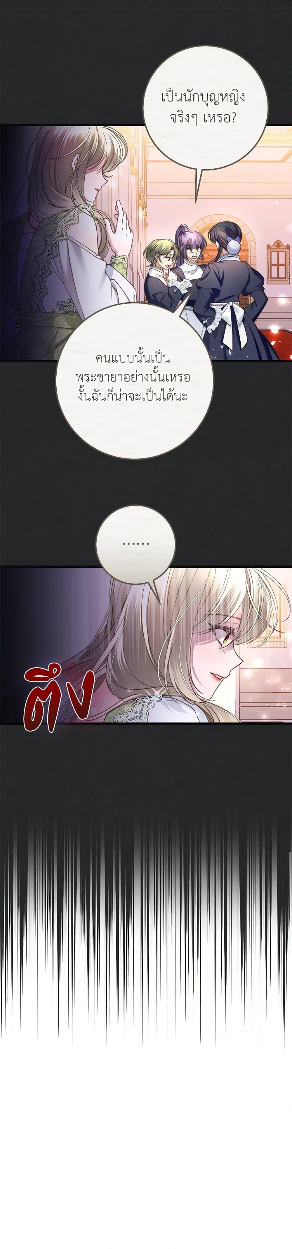 Manga-lc-com อ่านมังงะ อ่านการ์ตูน ออนไลน์ ฟรี The Guidebook for Villainesses ตอนที่ 1 2 3 4 5 6 7 8 9 10 11 12 13 14 ฟรี ไม่มีโฆษณา Manga-lc - อ่าน มังงะ อ่าน การ์ตูน ออนไลน์ อ่านมังงะ ฟรี