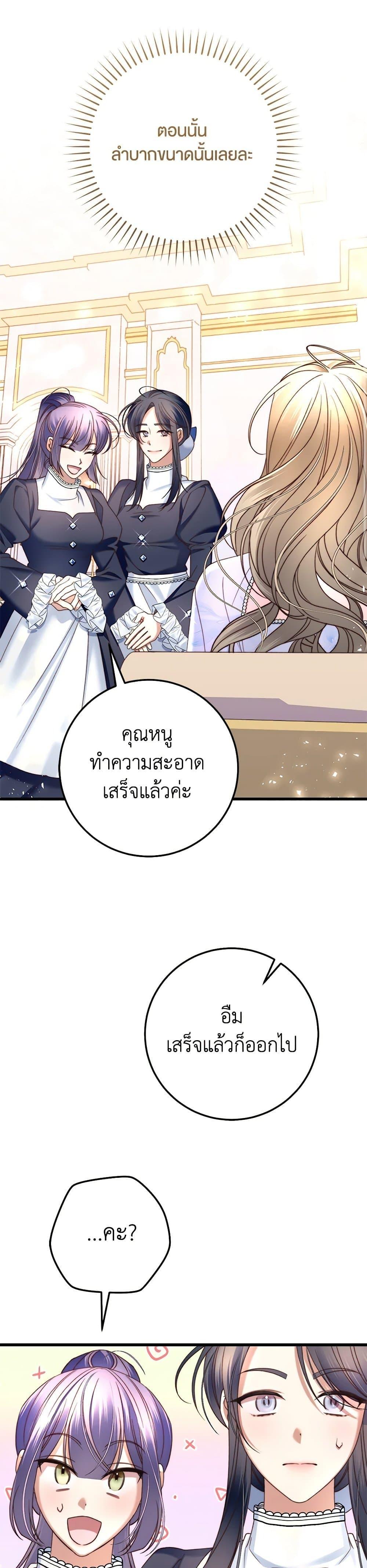 Manga-lc-com อ่านมังงะ อ่านการ์ตูน ออนไลน์ ฟรี The Guidebook for Villainesses ตอนที่ 1 2 3 4 5 6 7 8 9 10 11 12 13 14 ฟรี ไม่มีโฆษณา Manga-lc - อ่าน มังงะ อ่าน การ์ตูน ออนไลน์ อ่านมังงะ ฟรี