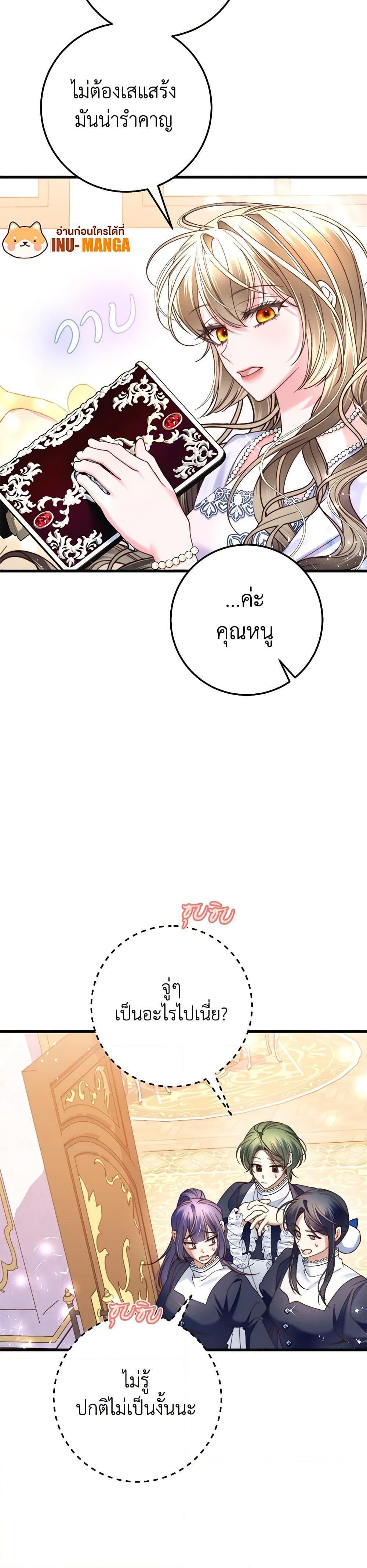 Manga-lc-com อ่านมังงะ อ่านการ์ตูน ออนไลน์ ฟรี The Guidebook for Villainesses ตอนที่ 1 2 3 4 5 6 7 8 9 10 11 12 13 14 ฟรี ไม่มีโฆษณา Manga-lc - อ่าน มังงะ อ่าน การ์ตูน ออนไลน์ อ่านมังงะ ฟรี