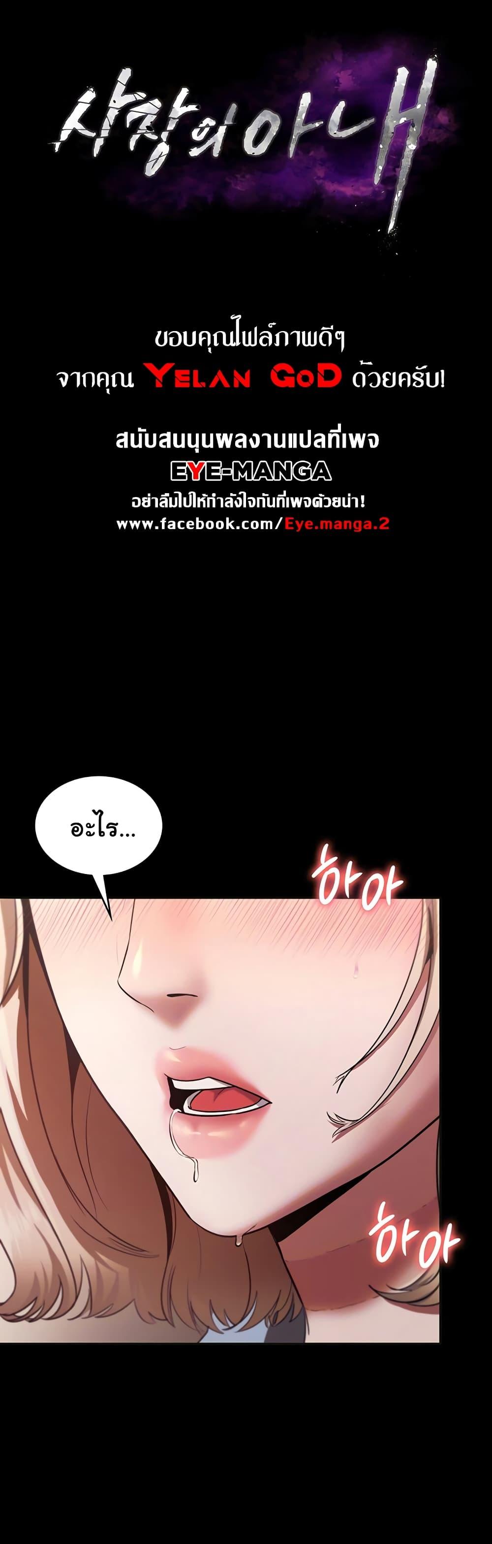 Doujin-Lc- อ่าน โดจิน มังฮวา เกาหลี ญี่ปุ่น จีน แปลไทย The Chairman’s Wife ตอนที่ 1 2 3 4 5 6 7 8 9 10 11 12 13 14 ฟรี ไม่มีโฆษณา อ่าน โดจิน Manhwa เกาหลี ญี่ปุ่น จีน เรามีครบ คัดมาให้เน้นๆ โดจิน 18+ รับประกันความฟินโดย  Doujin Lc