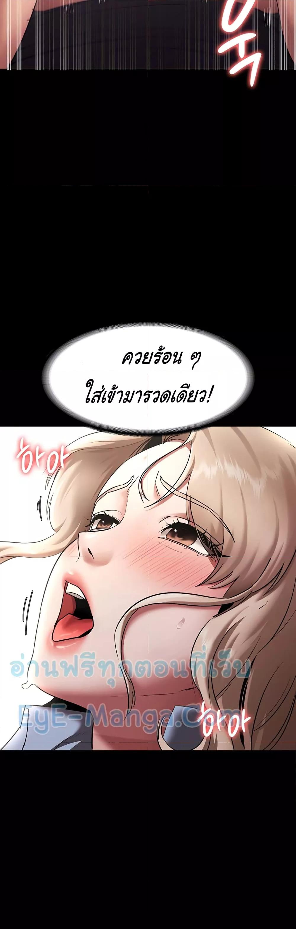 Doujin-Lc- อ่าน โดจิน มังฮวา เกาหลี ญี่ปุ่น จีน แปลไทย The Chairman’s Wife ตอนที่ 1 2 3 4 5 6 7 8 9 10 11 12 13 14 ฟรี ไม่มีโฆษณา อ่าน โดจิน Manhwa เกาหลี ญี่ปุ่น จีน เรามีครบ คัดมาให้เน้นๆ โดจิน 18+ รับประกันความฟินโดย  Doujin Lc
