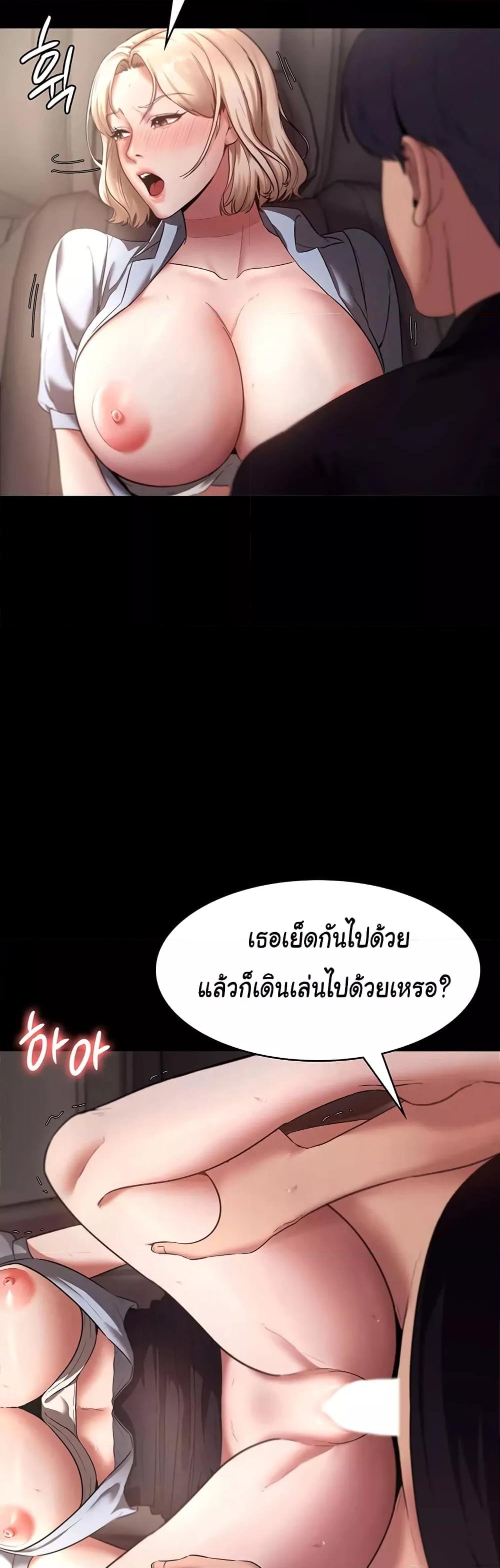 Doujin-Lc- อ่าน โดจิน มังฮวา เกาหลี ญี่ปุ่น จีน แปลไทย The Chairman’s Wife ตอนที่ 1 2 3 4 5 6 7 8 9 10 11 12 13 14 ฟรี ไม่มีโฆษณา อ่าน โดจิน Manhwa เกาหลี ญี่ปุ่น จีน เรามีครบ คัดมาให้เน้นๆ โดจิน 18+ รับประกันความฟินโดย  Doujin Lc
