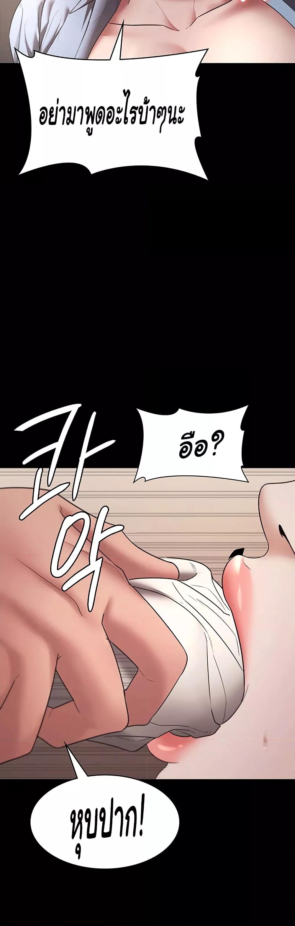 Doujin-Lc- อ่าน โดจิน มังฮวา เกาหลี ญี่ปุ่น จีน แปลไทย The Chairman’s Wife ตอนที่ 1 2 3 4 5 6 7 8 9 10 11 12 13 14 ฟรี ไม่มีโฆษณา อ่าน โดจิน Manhwa เกาหลี ญี่ปุ่น จีน เรามีครบ คัดมาให้เน้นๆ โดจิน 18+ รับประกันความฟินโดย  Doujin Lc