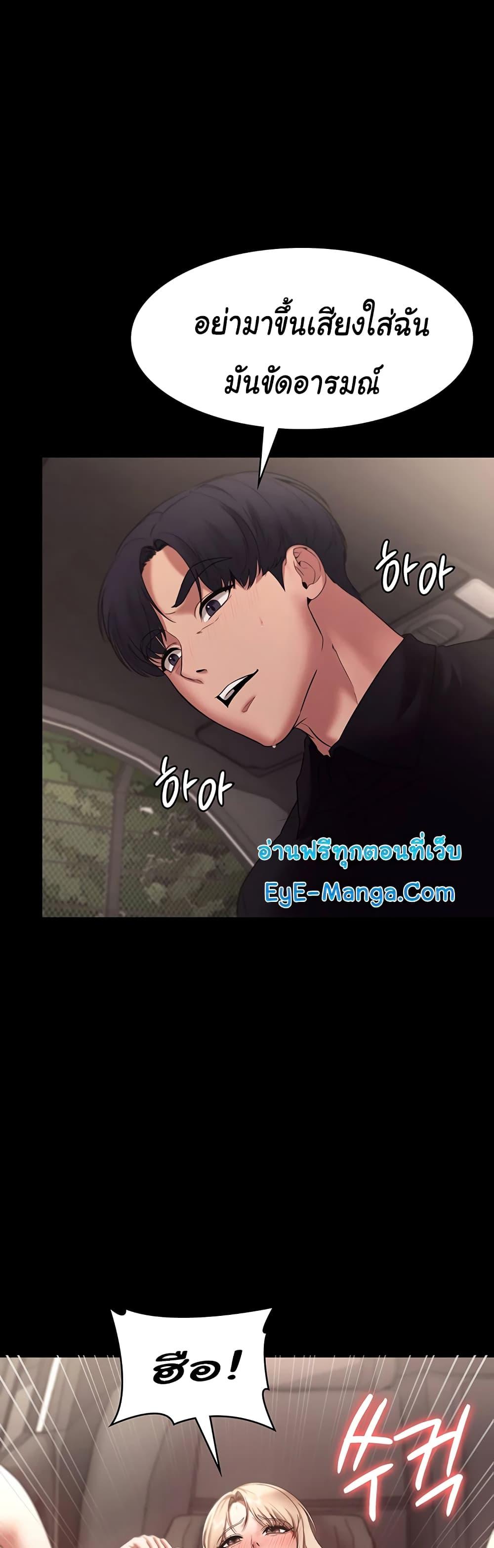 Doujin-Lc- อ่าน โดจิน มังฮวา เกาหลี ญี่ปุ่น จีน แปลไทย The Chairman’s Wife ตอนที่ 1 2 3 4 5 6 7 8 9 10 11 12 13 14 ฟรี ไม่มีโฆษณา อ่าน โดจิน Manhwa เกาหลี ญี่ปุ่น จีน เรามีครบ คัดมาให้เน้นๆ โดจิน 18+ รับประกันความฟินโดย  Doujin Lc