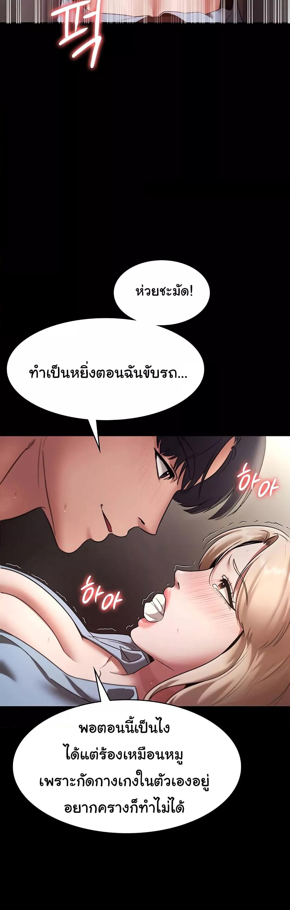 Doujin-Lc- อ่าน โดจิน มังฮวา เกาหลี ญี่ปุ่น จีน แปลไทย The Chairman’s Wife ตอนที่ 1 2 3 4 5 6 7 8 9 10 11 12 13 14 ฟรี ไม่มีโฆษณา อ่าน โดจิน Manhwa เกาหลี ญี่ปุ่น จีน เรามีครบ คัดมาให้เน้นๆ โดจิน 18+ รับประกันความฟินโดย  Doujin Lc