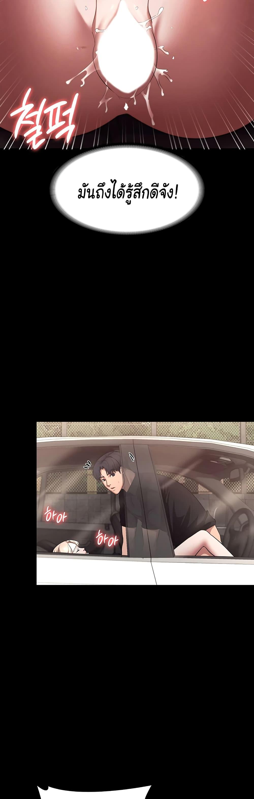 Doujin-Lc- อ่าน โดจิน มังฮวา เกาหลี ญี่ปุ่น จีน แปลไทย The Chairman’s Wife ตอนที่ 1 2 3 4 5 6 7 8 9 10 11 12 13 14 ฟรี ไม่มีโฆษณา อ่าน โดจิน Manhwa เกาหลี ญี่ปุ่น จีน เรามีครบ คัดมาให้เน้นๆ โดจิน 18+ รับประกันความฟินโดย  Doujin Lc