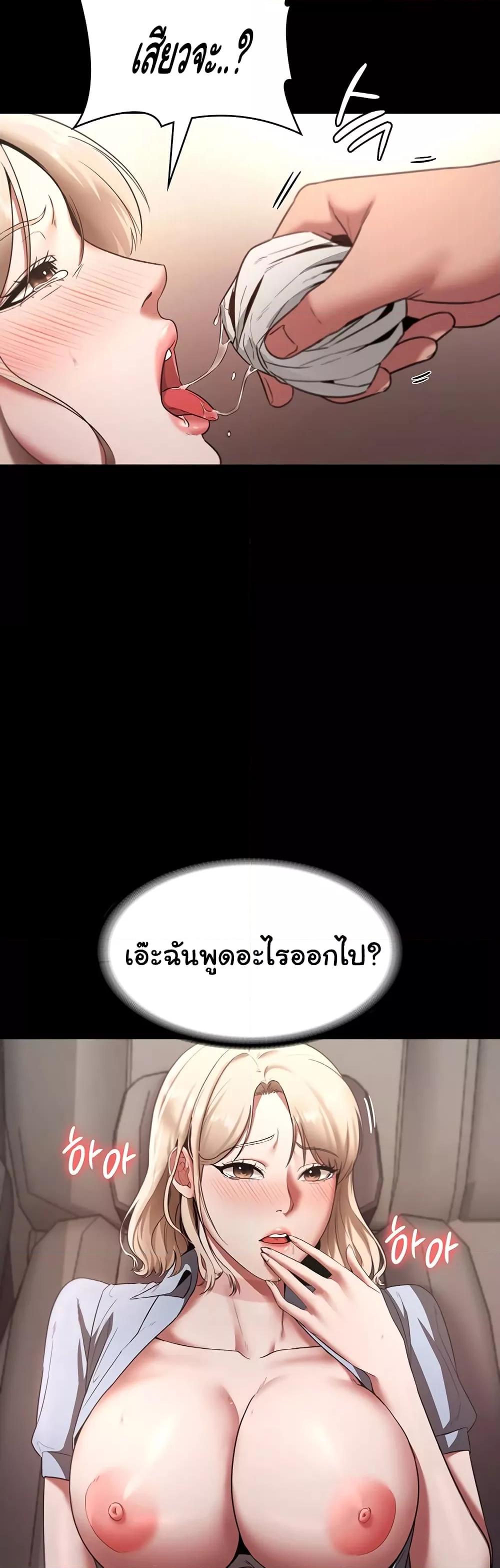 Doujin-Lc- อ่าน โดจิน มังฮวา เกาหลี ญี่ปุ่น จีน แปลไทย The Chairman’s Wife ตอนที่ 1 2 3 4 5 6 7 8 9 10 11 12 13 14 ฟรี ไม่มีโฆษณา อ่าน โดจิน Manhwa เกาหลี ญี่ปุ่น จีน เรามีครบ คัดมาให้เน้นๆ โดจิน 18+ รับประกันความฟินโดย  Doujin Lc