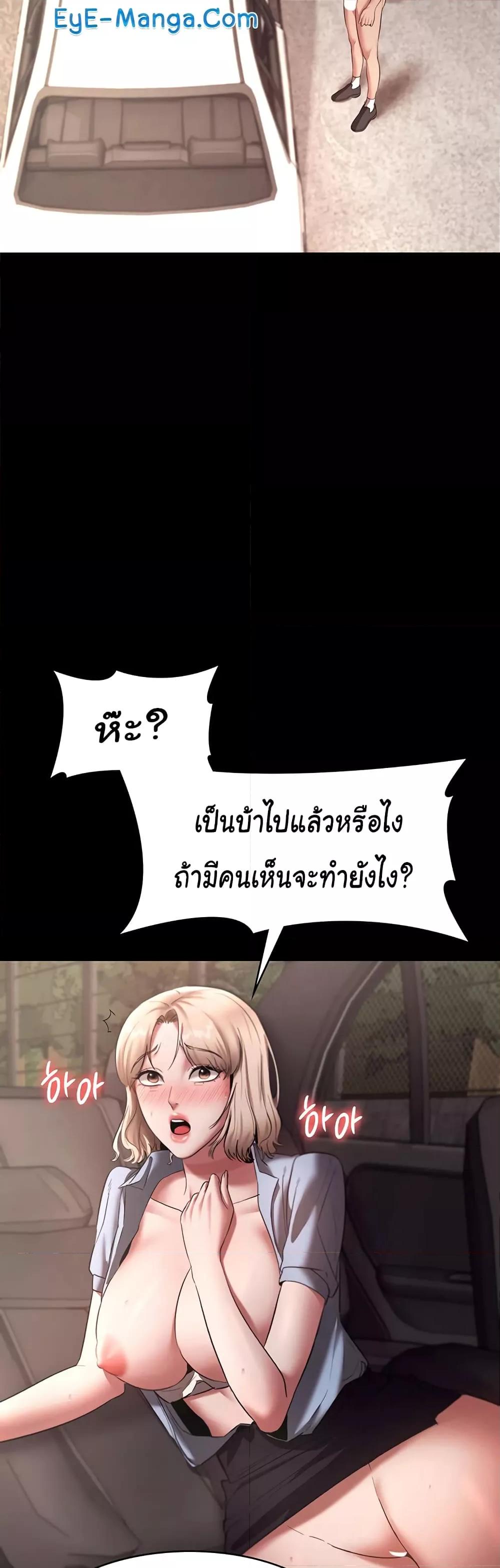 Doujin-Lc- อ่าน โดจิน มังฮวา เกาหลี ญี่ปุ่น จีน แปลไทย The Chairman’s Wife ตอนที่ 1 2 3 4 5 6 7 8 9 10 11 12 13 14 ฟรี ไม่มีโฆษณา อ่าน โดจิน Manhwa เกาหลี ญี่ปุ่น จีน เรามีครบ คัดมาให้เน้นๆ โดจิน 18+ รับประกันความฟินโดย  Doujin Lc