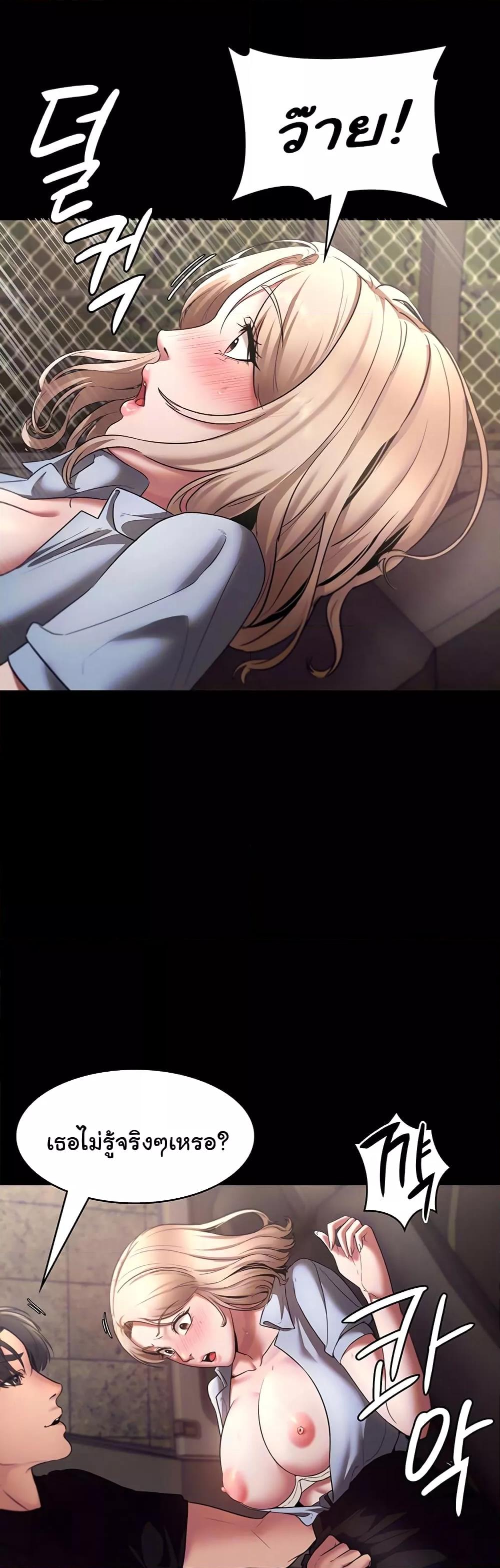 Doujin-Lc- อ่าน โดจิน มังฮวา เกาหลี ญี่ปุ่น จีน แปลไทย The Chairman’s Wife ตอนที่ 1 2 3 4 5 6 7 8 9 10 11 12 13 14 ฟรี ไม่มีโฆษณา อ่าน โดจิน Manhwa เกาหลี ญี่ปุ่น จีน เรามีครบ คัดมาให้เน้นๆ โดจิน 18+ รับประกันความฟินโดย  Doujin Lc