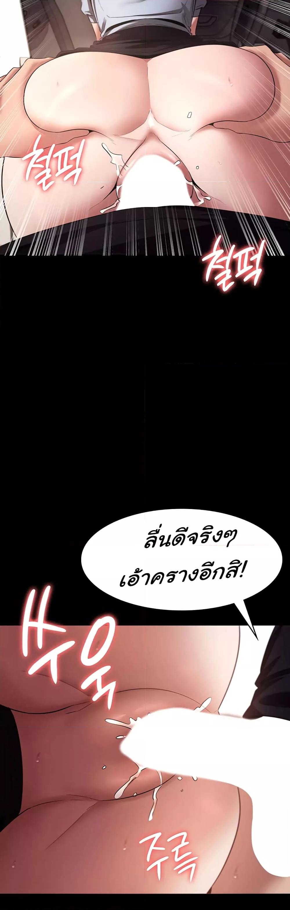 Doujin-Lc- อ่าน โดจิน มังฮวา เกาหลี ญี่ปุ่น จีน แปลไทย The Chairman’s Wife ตอนที่ 1 2 3 4 5 6 7 8 9 10 11 12 13 14 ฟรี ไม่มีโฆษณา อ่าน โดจิน Manhwa เกาหลี ญี่ปุ่น จีน เรามีครบ คัดมาให้เน้นๆ โดจิน 18+ รับประกันความฟินโดย  Doujin Lc