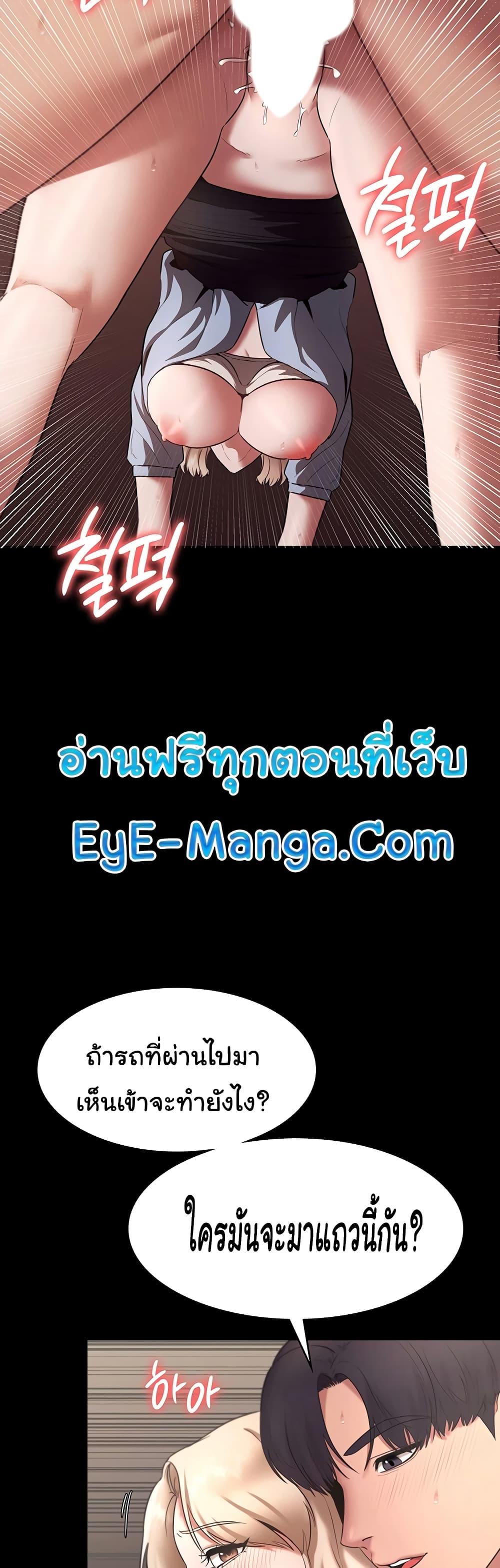 Doujin-Lc- อ่าน โดจิน มังฮวา เกาหลี ญี่ปุ่น จีน แปลไทย The Chairman’s Wife ตอนที่ 1 2 3 4 5 6 7 8 9 10 11 12 13 14 ฟรี ไม่มีโฆษณา อ่าน โดจิน Manhwa เกาหลี ญี่ปุ่น จีน เรามีครบ คัดมาให้เน้นๆ โดจิน 18+ รับประกันความฟินโดย  Doujin Lc