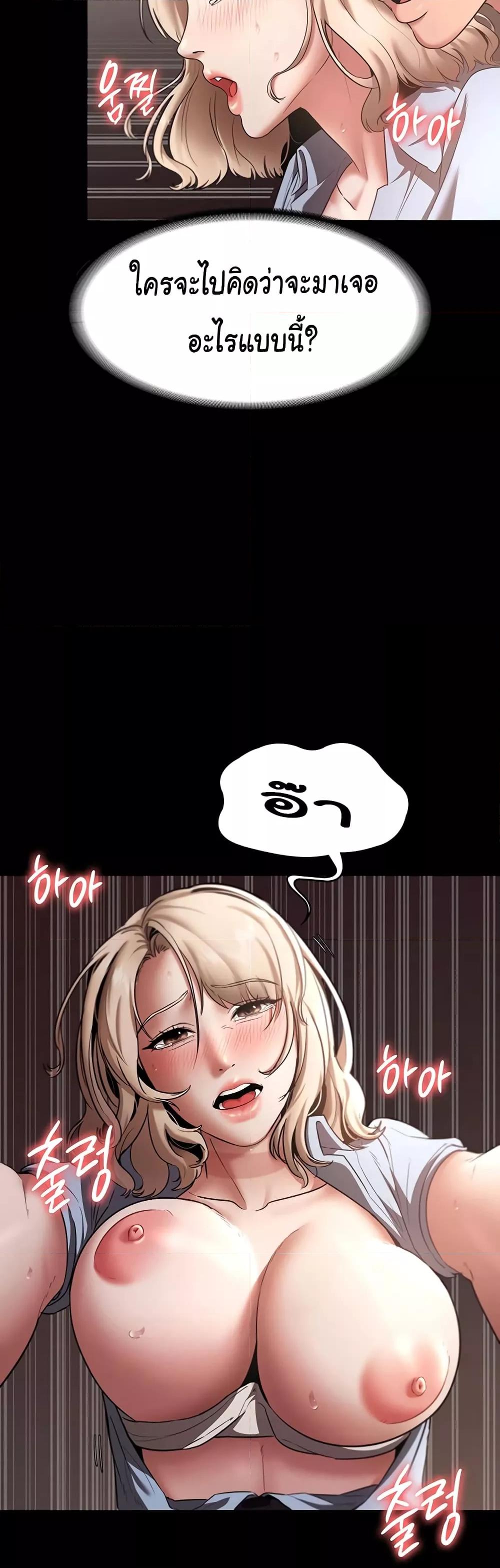 Doujin-Lc- อ่าน โดจิน มังฮวา เกาหลี ญี่ปุ่น จีน แปลไทย The Chairman’s Wife ตอนที่ 1 2 3 4 5 6 7 8 9 10 11 12 13 14 ฟรี ไม่มีโฆษณา อ่าน โดจิน Manhwa เกาหลี ญี่ปุ่น จีน เรามีครบ คัดมาให้เน้นๆ โดจิน 18+ รับประกันความฟินโดย  Doujin Lc