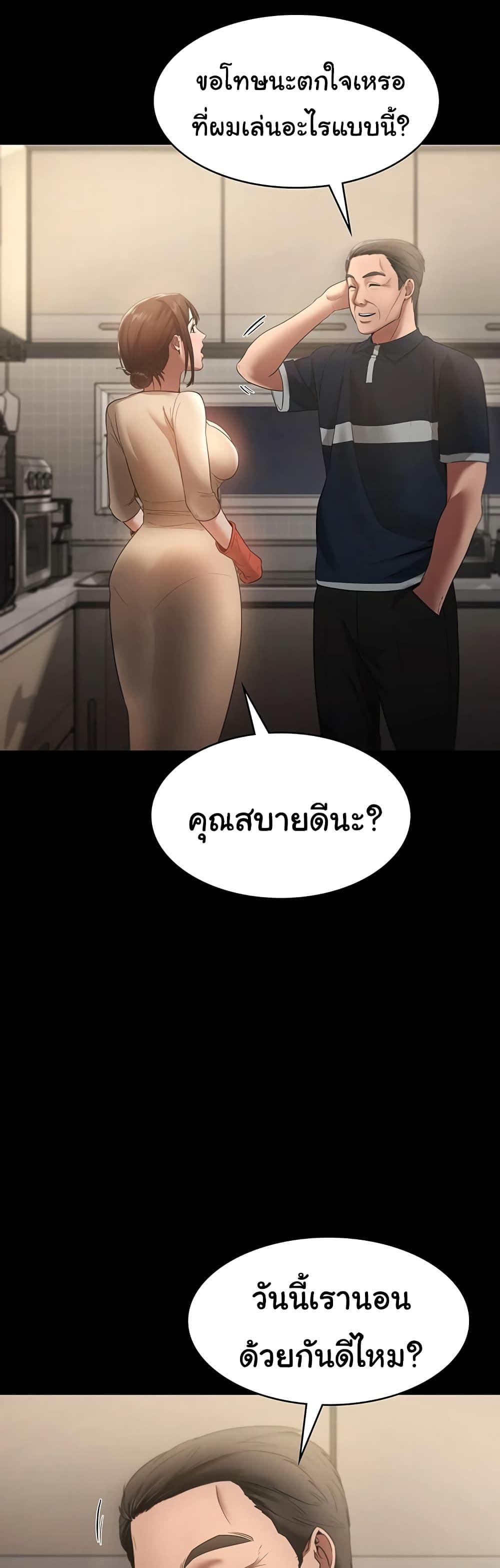 Doujin-Lc- อ่าน โดจิน มังฮวา เกาหลี ญี่ปุ่น จีน แปลไทย The Chairman’s Wife ตอนที่ 1 2 3 4 5 6 7 8 9 10 11 12 13 14 ฟรี ไม่มีโฆษณา อ่าน โดจิน Manhwa เกาหลี ญี่ปุ่น จีน เรามีครบ คัดมาให้เน้นๆ โดจิน 18+ รับประกันความฟินโดย  Doujin Lc