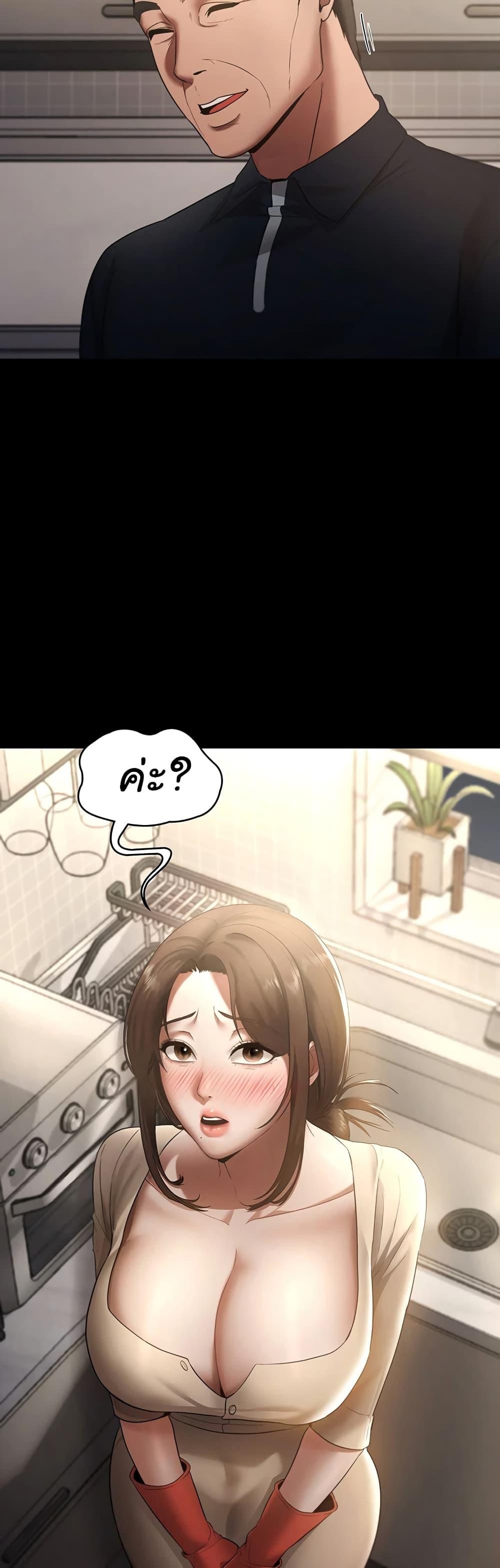 Doujin-Lc- อ่าน โดจิน มังฮวา เกาหลี ญี่ปุ่น จีน แปลไทย The Chairman’s Wife ตอนที่ 1 2 3 4 5 6 7 8 9 10 11 12 13 14 ฟรี ไม่มีโฆษณา อ่าน โดจิน Manhwa เกาหลี ญี่ปุ่น จีน เรามีครบ คัดมาให้เน้นๆ โดจิน 18+ รับประกันความฟินโดย  Doujin Lc