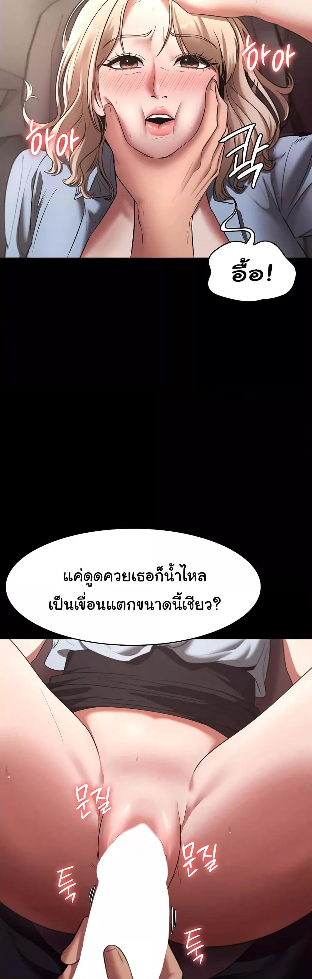 Doujin-Lc- อ่าน โดจิน มังฮวา เกาหลี ญี่ปุ่น จีน แปลไทย The Chairman’s Wife ตอนที่ 1 2 3 4 5 6 7 8 9 10 11 12 13 14 ฟรี ไม่มีโฆษณา อ่าน โดจิน Manhwa เกาหลี ญี่ปุ่น จีน เรามีครบ คัดมาให้เน้นๆ โดจิน 18+ รับประกันความฟินโดย  Doujin Lc