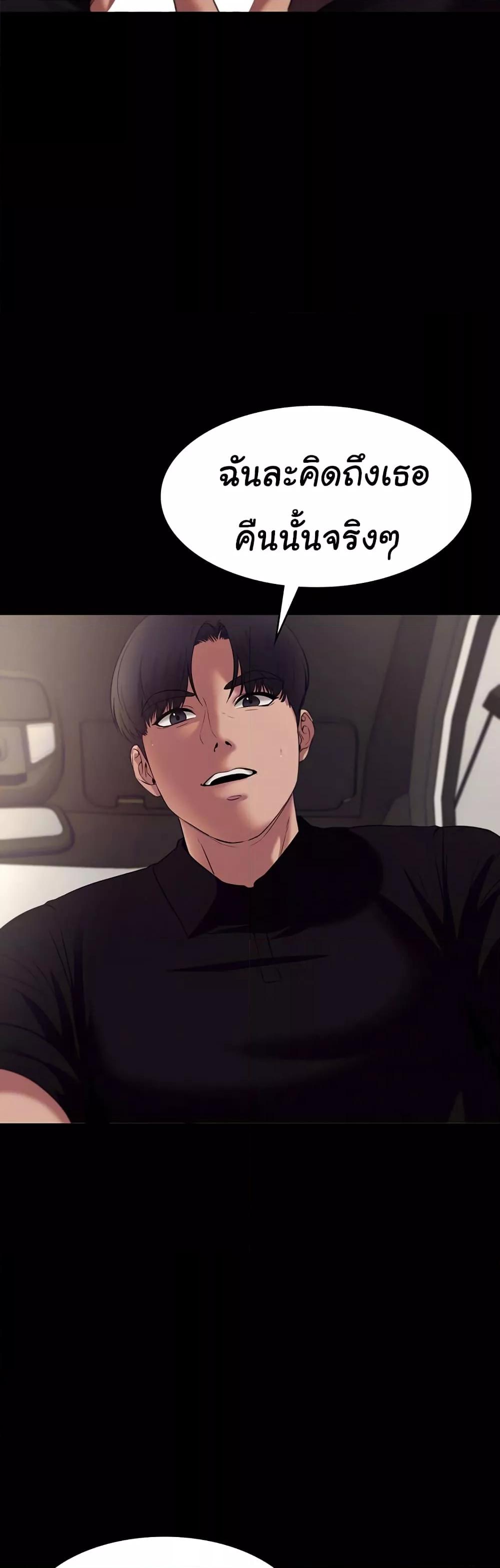 Doujin-Lc- อ่าน โดจิน มังฮวา เกาหลี ญี่ปุ่น จีน แปลไทย The Chairman’s Wife ตอนที่ 1 2 3 4 5 6 7 8 9 10 11 12 13 14 ฟรี ไม่มีโฆษณา อ่าน โดจิน Manhwa เกาหลี ญี่ปุ่น จีน เรามีครบ คัดมาให้เน้นๆ โดจิน 18+ รับประกันความฟินโดย  Doujin Lc