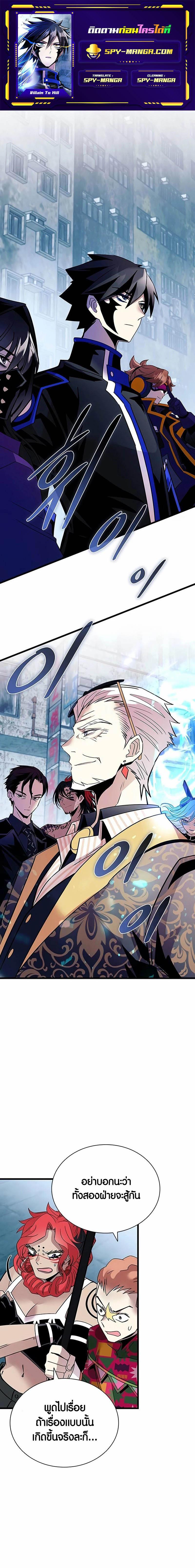 Manga-lc-com อ่านมังงะ อ่านการ์ตูน ออนไลน์ ฟรี Villain To Kill ตอนที่ 1 2 3 4 5 6 7 8 9 10 11 12 13 14 ฟรี ไม่มีโฆษณา Manga-lc - อ่าน มังงะ อ่าน การ์ตูน ออนไลน์ อ่านมังงะ ฟรี