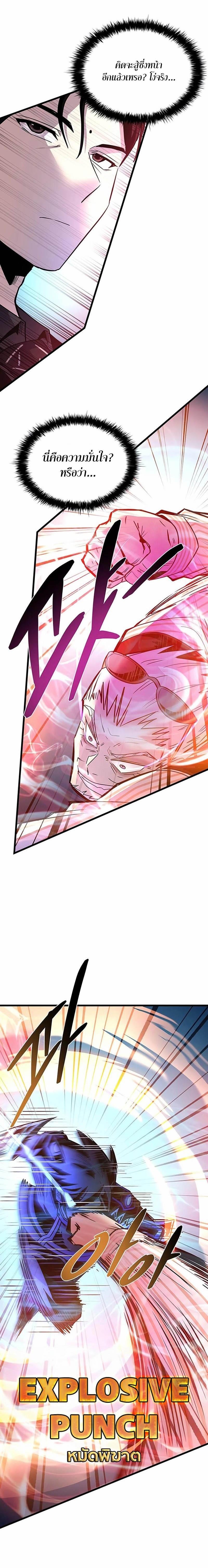 Manga-lc-com อ่านมังงะ อ่านการ์ตูน ออนไลน์ ฟรี Villain To Kill ตอนที่ 1 2 3 4 5 6 7 8 9 10 11 12 13 14 ฟรี ไม่มีโฆษณา Manga-lc - อ่าน มังงะ อ่าน การ์ตูน ออนไลน์ อ่านมังงะ ฟรี